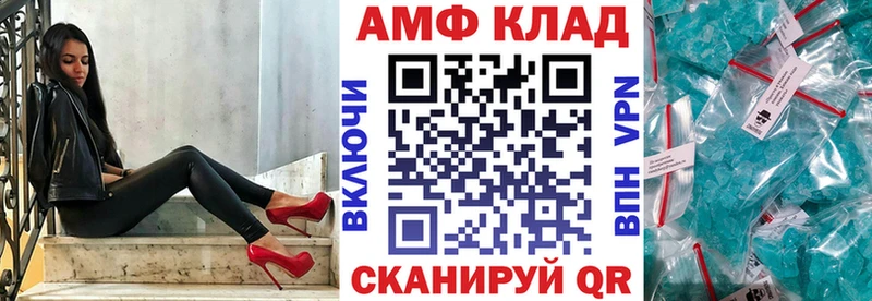blacksprut как зайти Елец Амфетамин 98% закладки