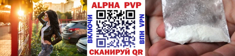 Alpha-PVP VHQ  где купить наркоту  Елец 