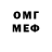 Дистиллят ТГК концентрат Merfi Morris