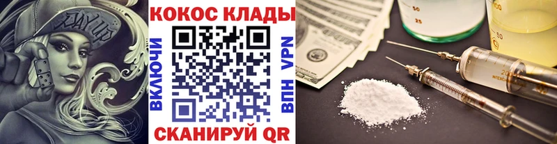 Cocaine Перу  Елец 