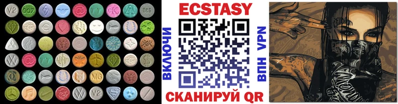 MEGA маркетплейс  даркнет сайт  Елец  Ecstasy диски 