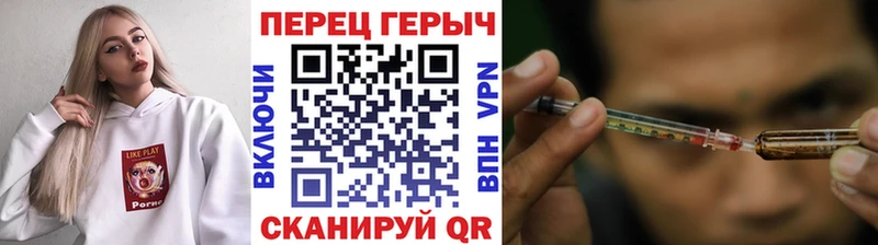 ГЕРОИН Heroin  Елец 