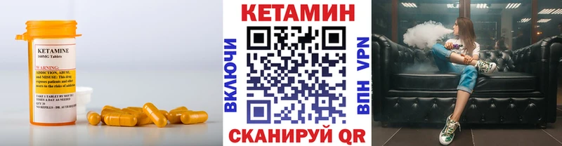 КЕТАМИН ketamine  купить закладку  блэк спрут зеркало  Елец 