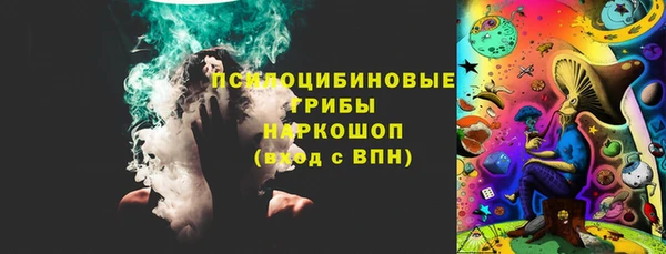ALPHA-PVP Волоколамск