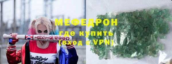 мдма Волосово