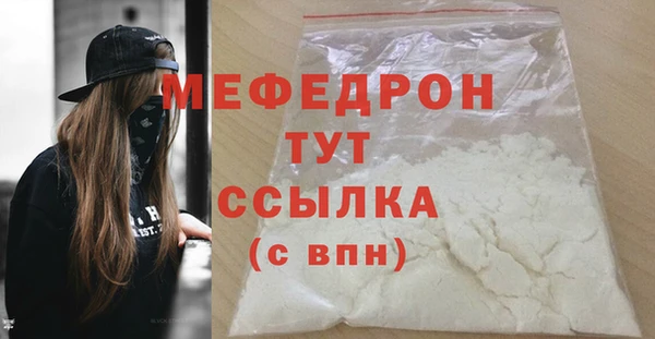 мдма Волосово