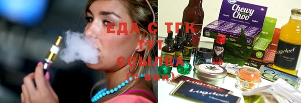 ALPHA-PVP Волоколамск