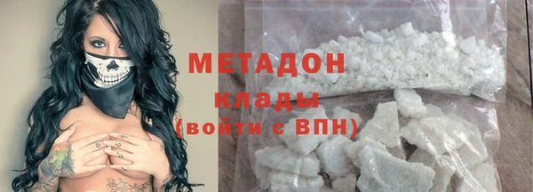 PSILOCYBIN Володарск