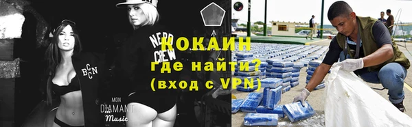 ALPHA-PVP Волоколамск