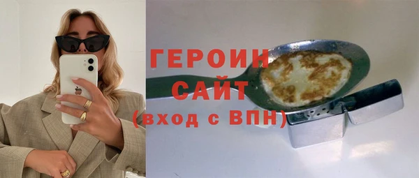 мдма Волосово