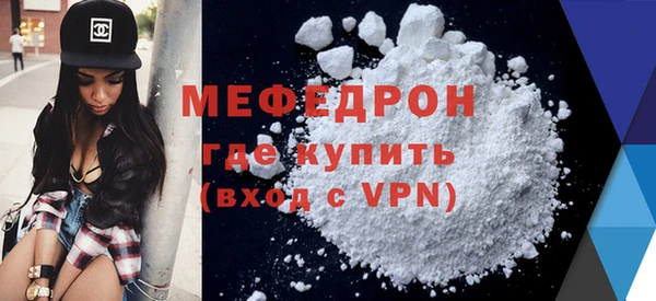 прущие грибы Пенза