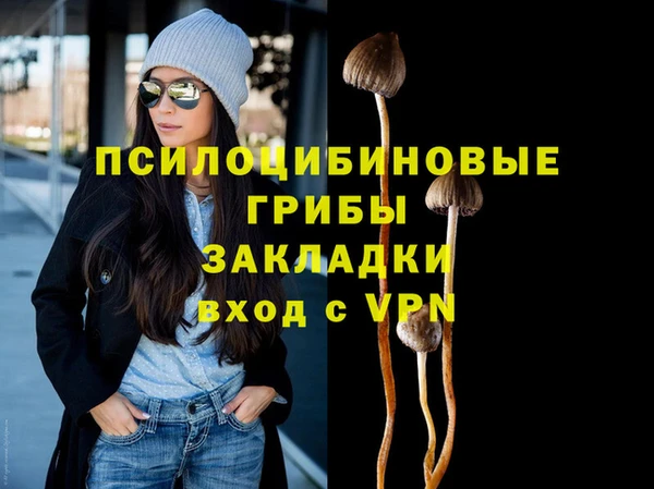 ALPHA-PVP Волоколамск