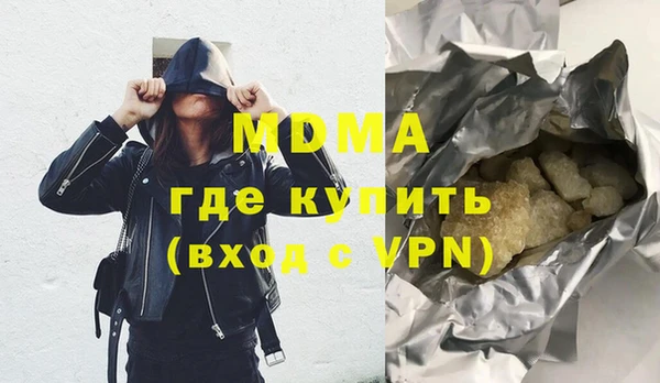 мдма Волосово