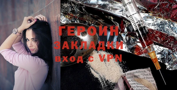 ALPHA-PVP Волоколамск