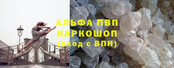 гашиш Балашиха