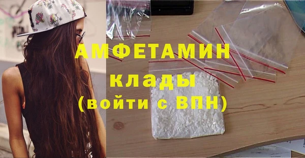мдма Волосово