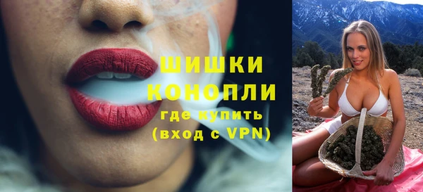 ALPHA-PVP Волоколамск
