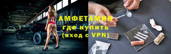 мдма Волосово