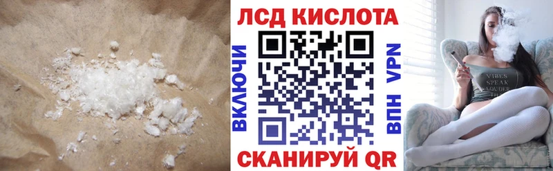 где можно купить наркотик  Елец  ЛСД экстази кислота 