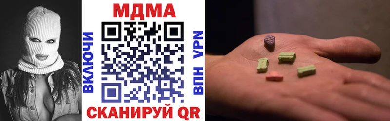 дарнет шоп Елец MDMA Molly