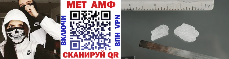 Метамфетамин витя Елец