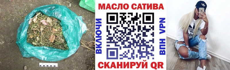 ТГК THC oil  Елец 